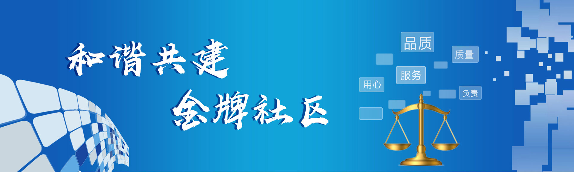 龙8-long8(中国)唯一官方网站_项目4078